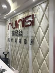 门面-瑞尼丝国际专业脱毛连锁