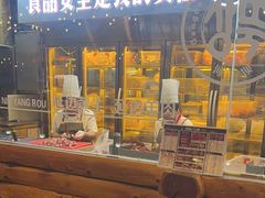 -河坝烧烤串城(金达莱店)