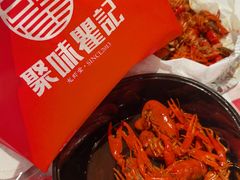 -聚味瞿记·龙虾堂(坡子街店)