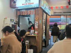 -非遗·十八曲鱼饺(西马总店)