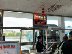 -宜兴汽车客运站