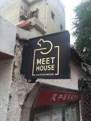 点击看大图 门面-香遇沙龙香水·调香·团建
