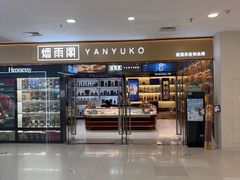 -万达广场(惠州大亚湾店)