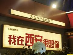 -西安创业咖啡街区