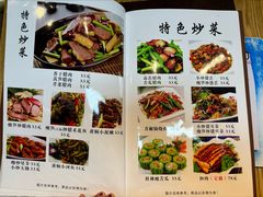 -牛八宝桂林米粉(八里庄店)