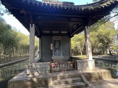 -兰亭风景区