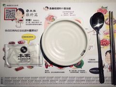 -本家韩国烤肉(青岛万象城店)