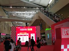 -东浩兰生上海世博展览馆