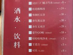 -老村长•湖北家常菜(南湖店)