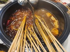 -九街淑芬掌中宝串串公司(内街文化创意园店)