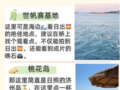 -巧克力渔家.小船海鲜家常菜(万平口店)