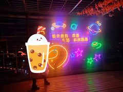 -龙塔