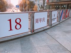 -王府井百货(总府店)