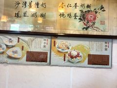 -玫瑰甜品(文明路店)