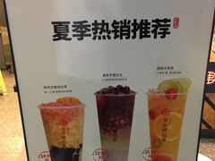 -书亦烧仙草(新都会店)