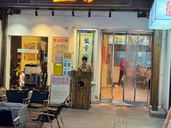 -盟重烧烤(东瓜山创始店)