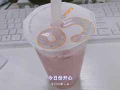 -CoCo都可(建外SOHO店)