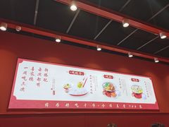 -喜家德虾仁水饺(岗厦北店)
