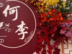 -三生有幸婚礼策划·求婚策划·婚纱照·领证跟拍