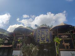 -海南槟榔谷黎苗文化旅游区