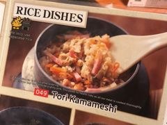 -鸟贵族(天王寺北口店)