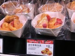 -巴黎贝甜(来福士店)