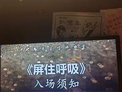 -棂笼·深度沉浸密室(武汉旗舰店)