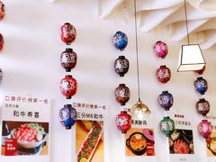 店内布置-一井烧肉·活鳗·寿司(望京SOHO店)