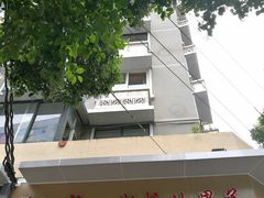 -邓记新一代糖油果子(四川煤管局供销公司职工宿舍店)