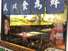 -大榕树下顺德菜(融创茂店)