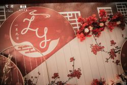 -觅遇Meet U私人婚礼定制(潮汕店)