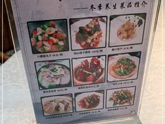 -汉唐宴长安食府