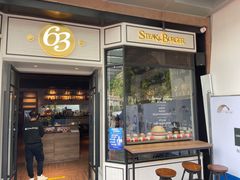 门面-Bistro 63 创意融合料理(广粤天地店)