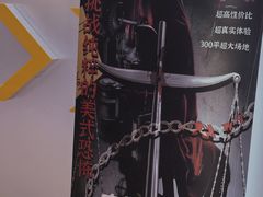 -怦然秘事游戏体验馆(银座和谐广场店)