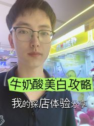 -天津健丽·去眼袋医疗美容机构