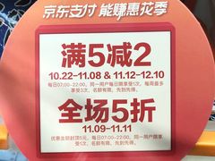 -嗨家便利
