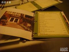 菜单-成桂西餐厅(河北路店)