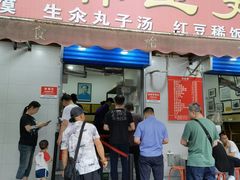 门面-秦镇史玉林凉皮(翡丽城店)