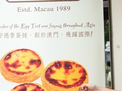 -安德鲁饼店(总店)