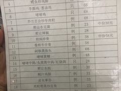 菜单-勒南公舍(龙江店)