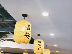 -长安后宰门水盆羊肉(新都心店)