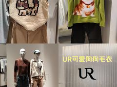 -URBAN REVIVO(西安Momopark店)