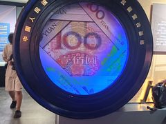 -沈阳金融博物馆