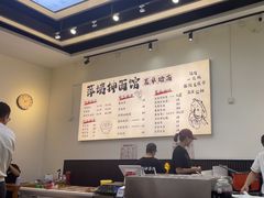 -萍姨抻面馆·鸡架冒菜(清湖店)