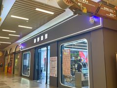 -横琴购口岸商业广场