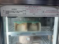 -红叶蛋糕(广达路总店)