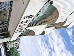 -安泊尔牛肉面(北滨河路店)