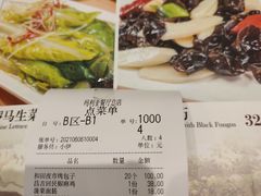 -清真·玛丽亚新疆菜主题餐厅(浙江中路店)