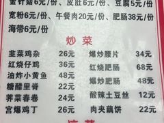 -黑皮酸菜鱼(三山街店)