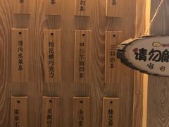 涓豆腐奶茶-厝内小眷村(西单大悦城店)